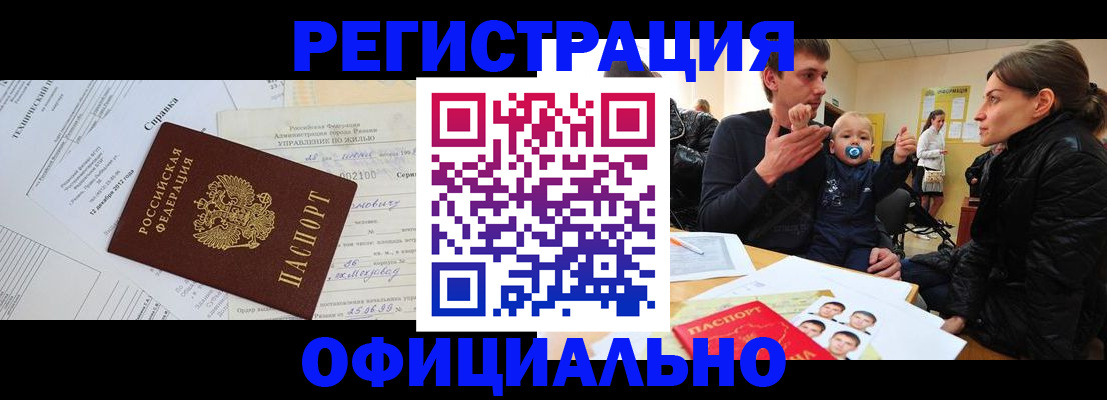 регистрация для дет. сада в Шагонаре